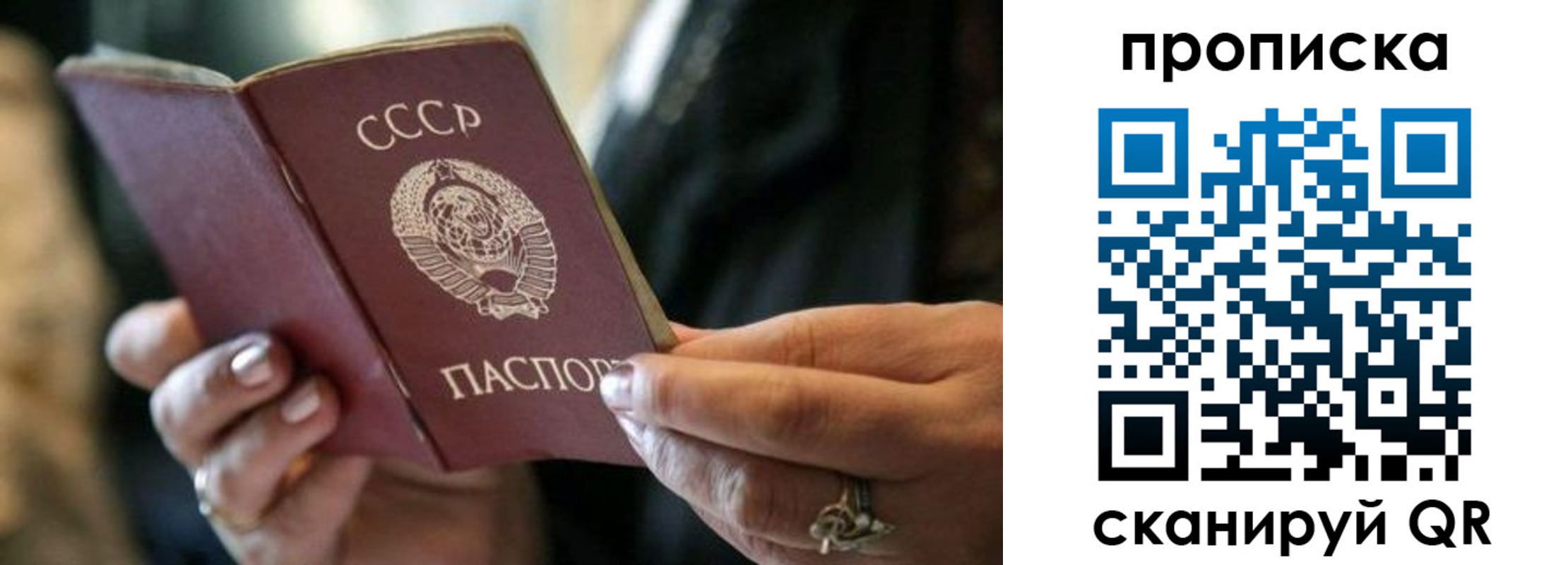 пропишу в квартире в Константиновске
