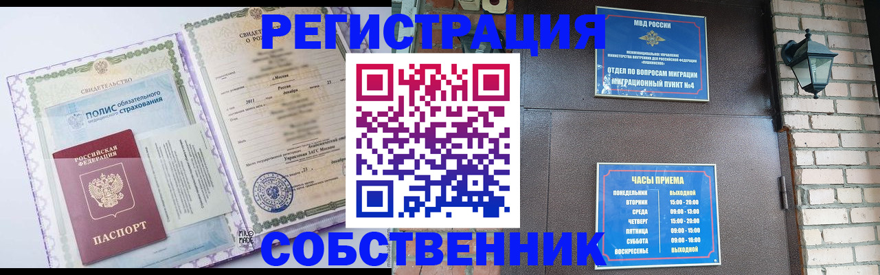 регистрация для дет. сада в Константиновске