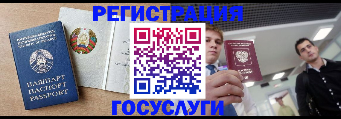 пропишу в квартире в Константиновске